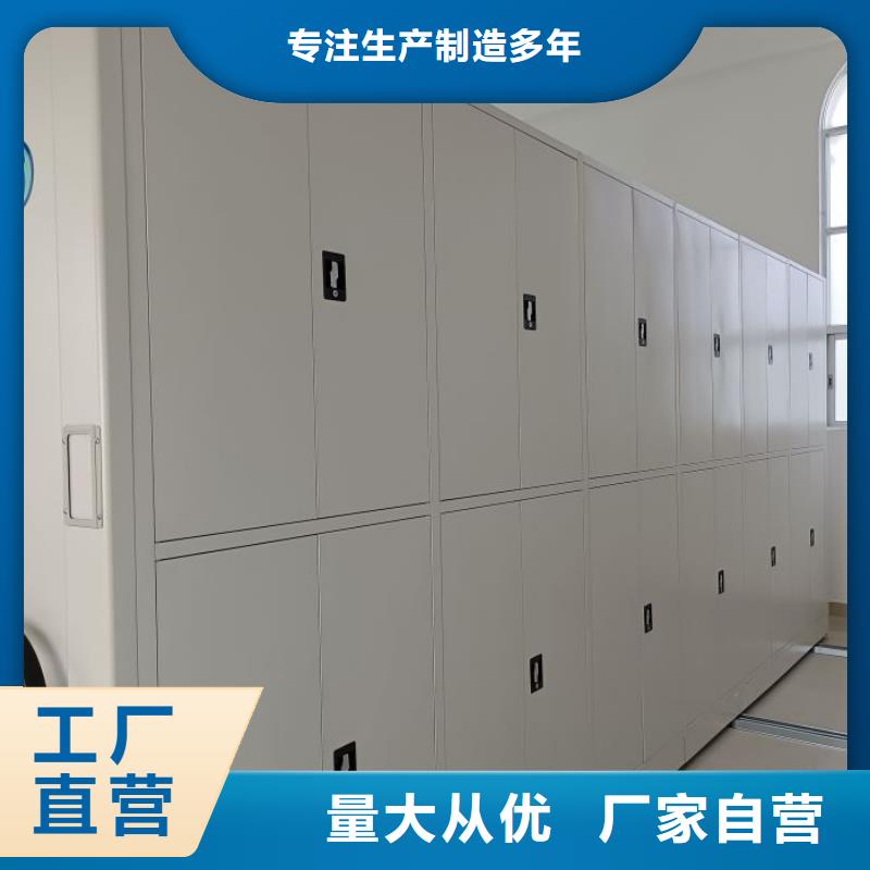 咨詢優惠【澤信】檔案館手動密集柜