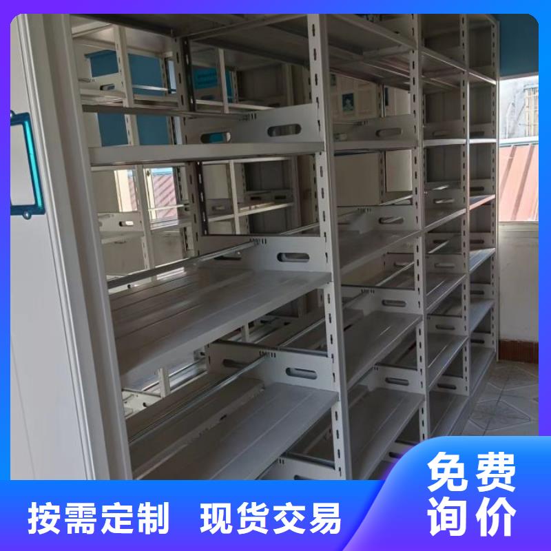 網上專賣【澤信】資料室密集柜