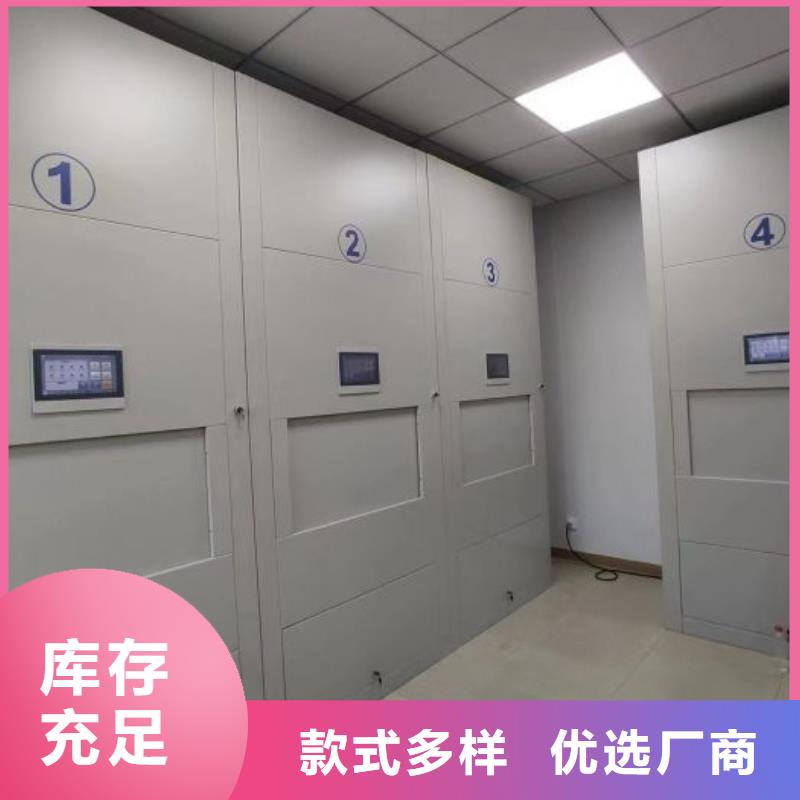 網(wǎng)上專賣【澤信】資料室密集柜