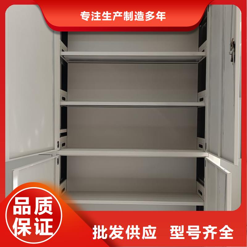 網(wǎng)上專賣【澤信】資料室密集柜