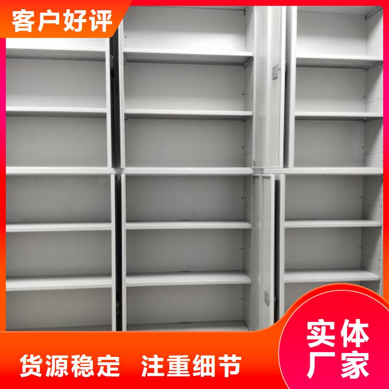 網上專賣【澤信】資料室密集柜