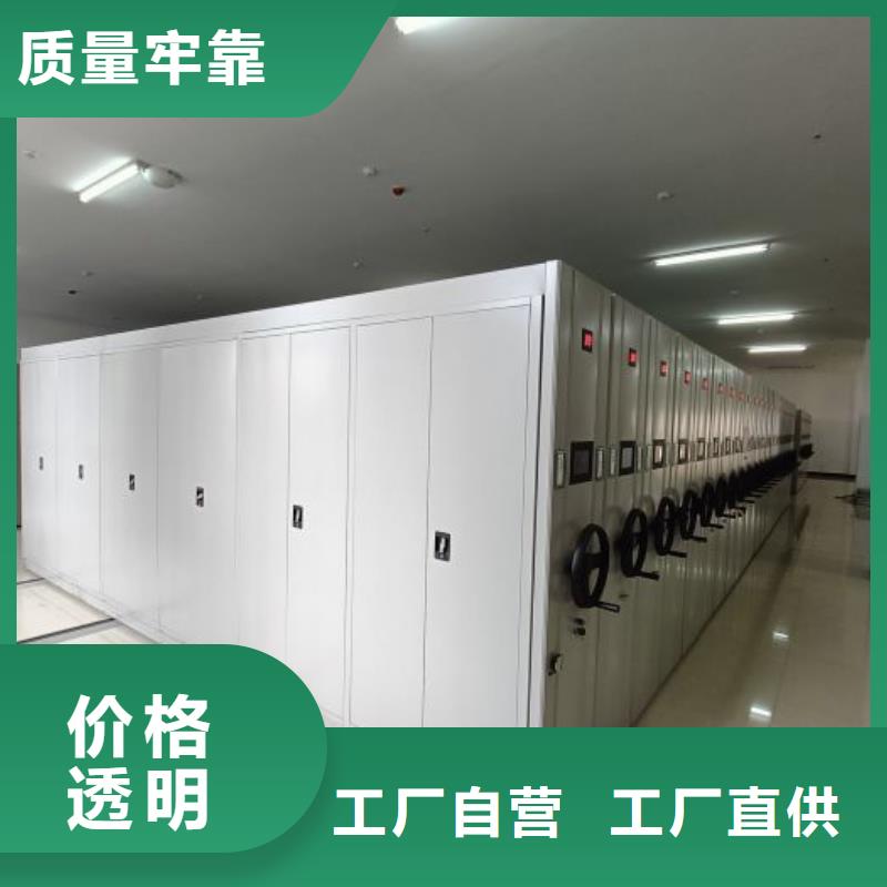 歡迎訪問【澤信】移動密集柜