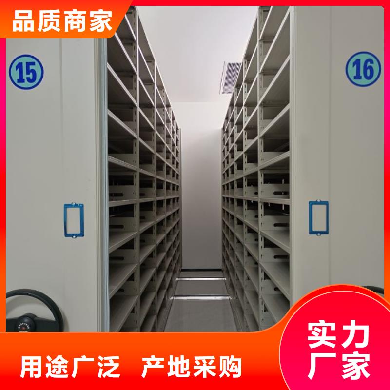 網(wǎng)上專賣【澤信】資料室密集柜