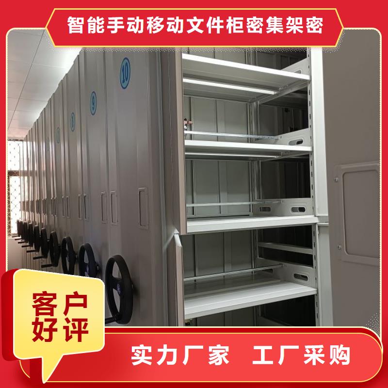 網上專賣【澤信】資料室密集柜