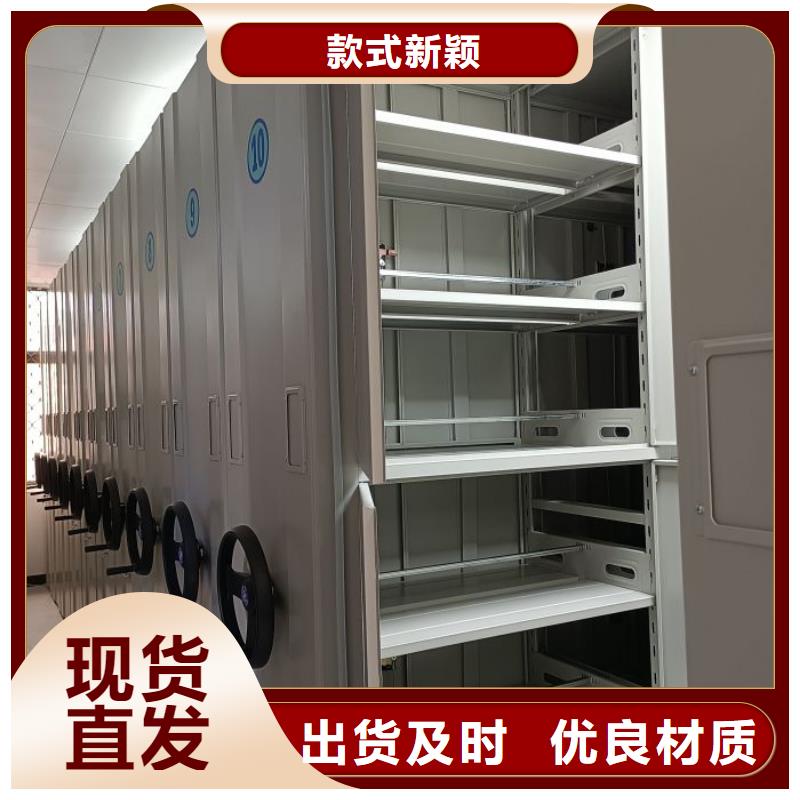 網上專賣【澤信】資料室密集柜