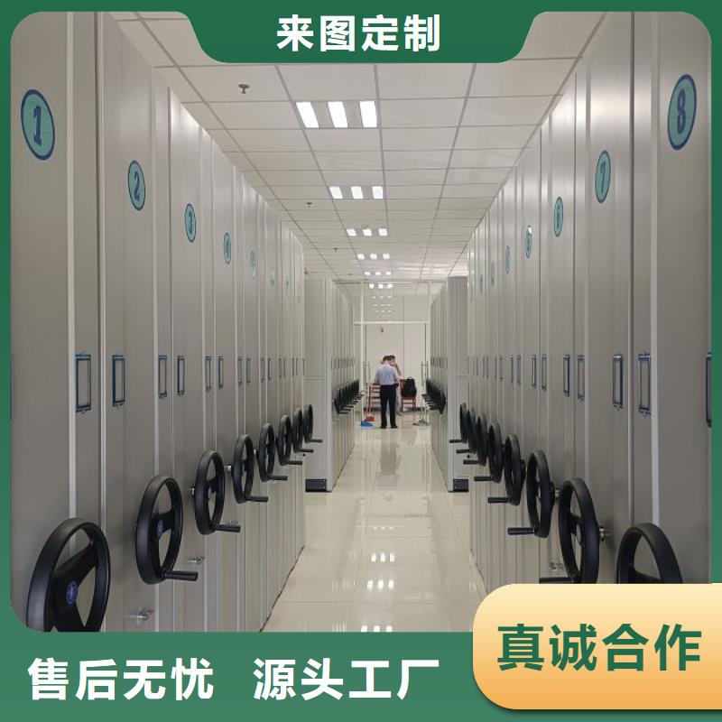 網上專賣【澤信】資料室密集柜