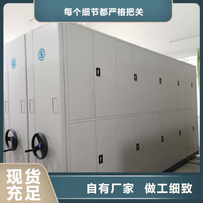 實惠的【澤信】鋼制密集柜