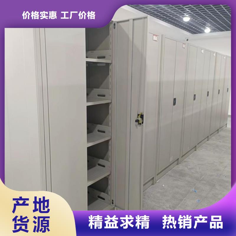 真誠相待【澤信】圖書室智能密集柜