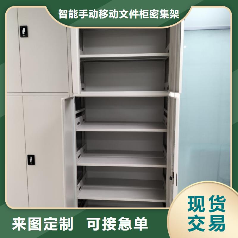 操作步驟【澤信】油畫密集柜