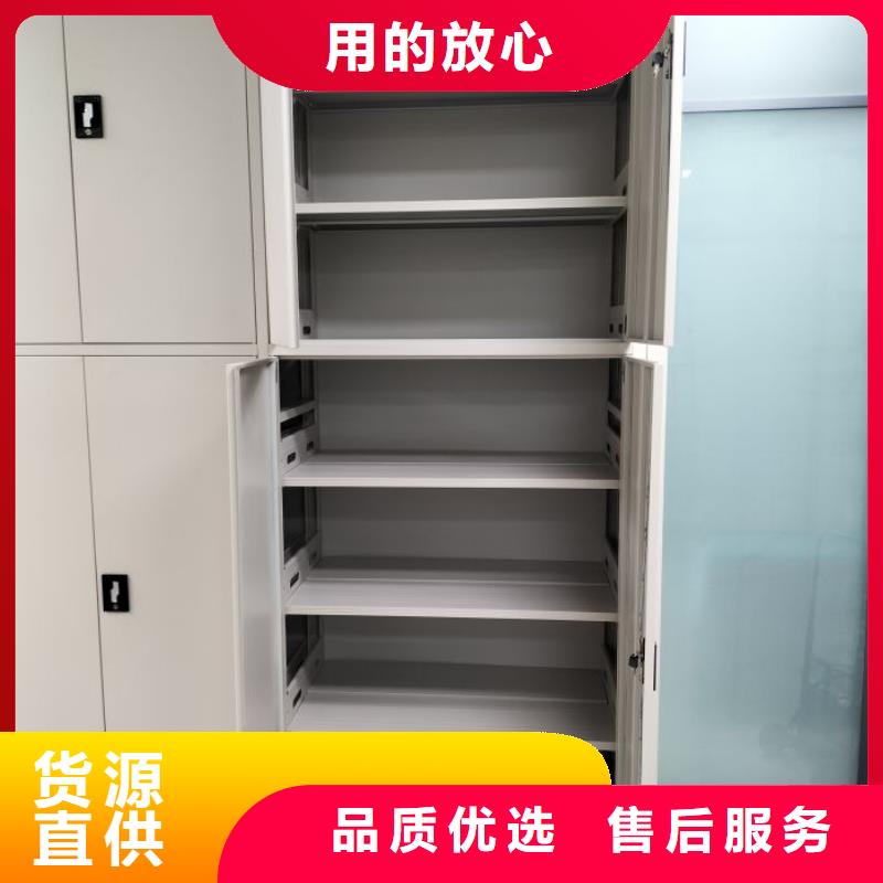 網上專賣【澤信】資料室密集柜