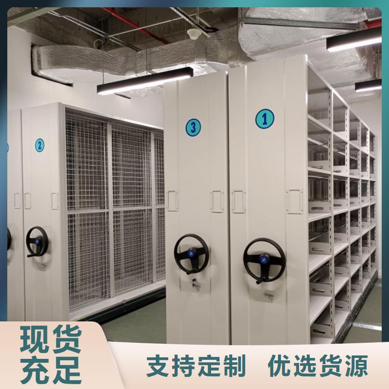 誰家便宜【澤信】檔案文件密集架