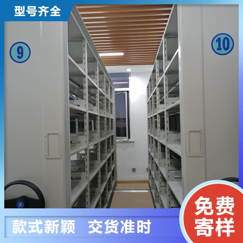 網上專賣【澤信】資料室密集柜