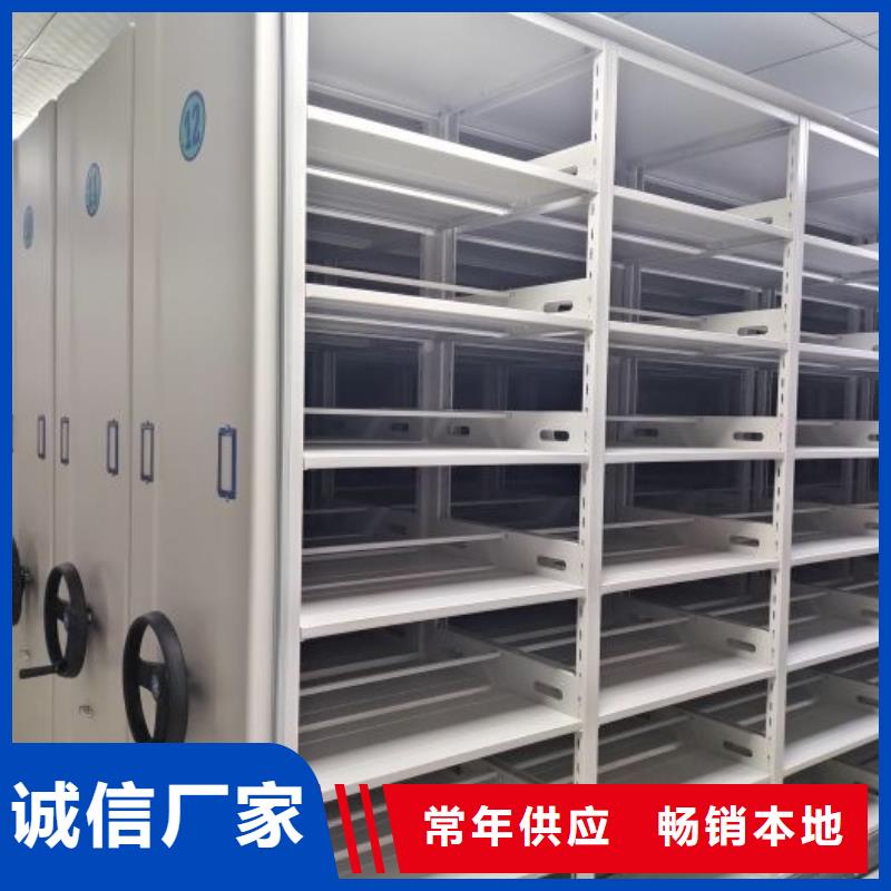 什么價位【澤信】手動檔案密集柜