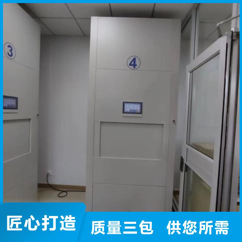 實惠的【澤信】鋼制密集柜