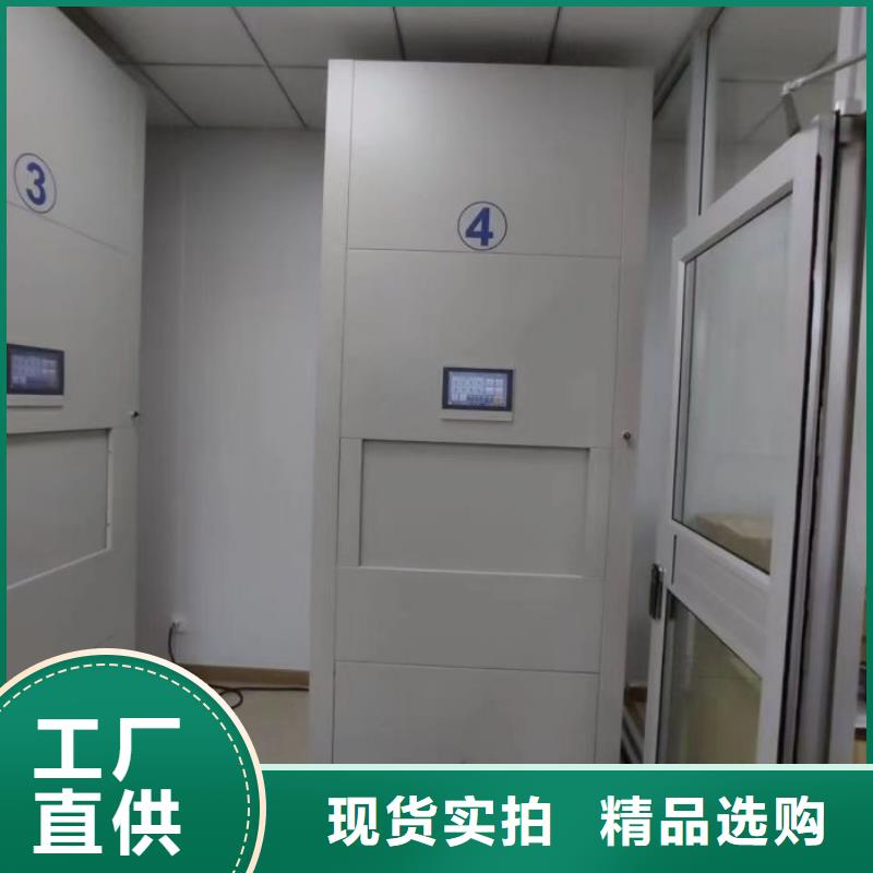 真誠相待【澤信】圖書室智能密集柜
