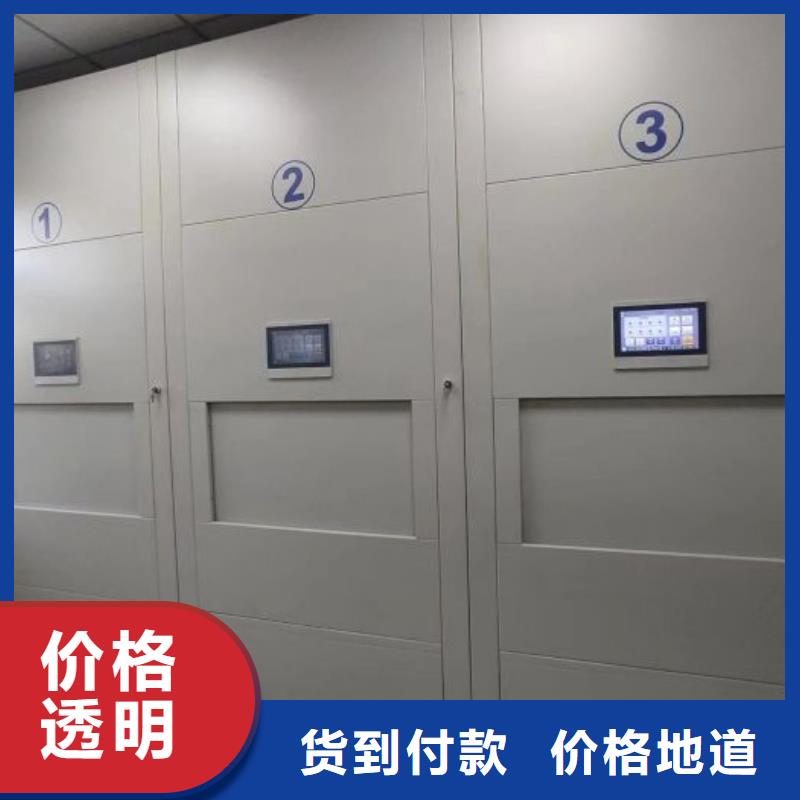 實惠的【澤信】鋼制密集柜