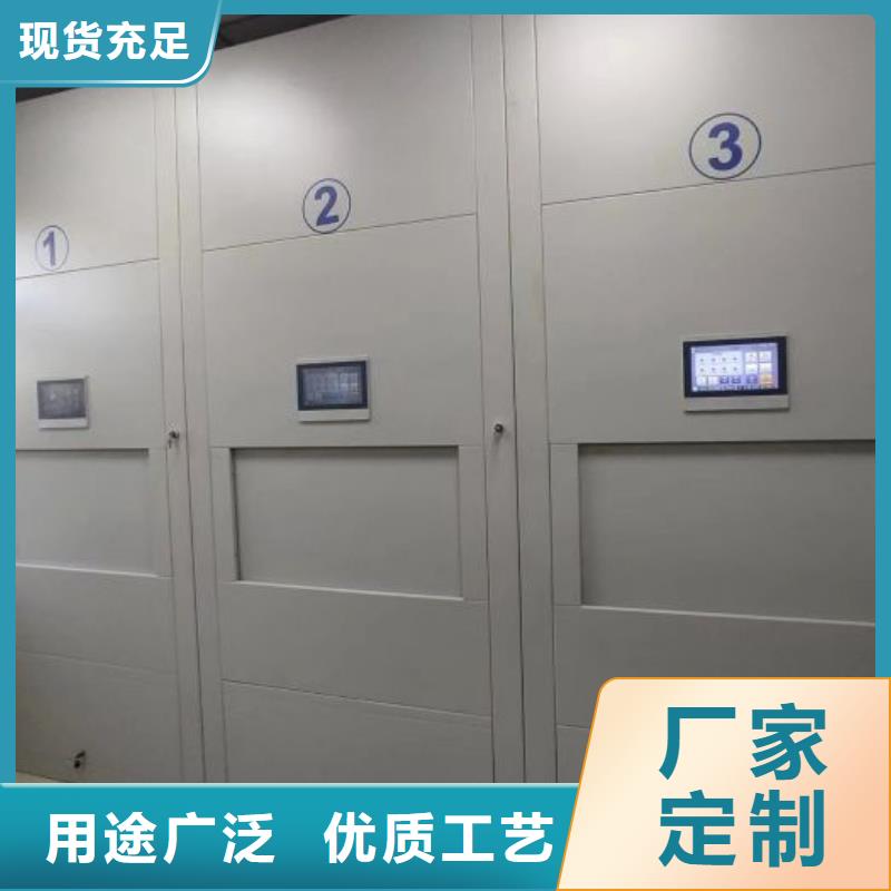 網(wǎng)上專賣【澤信】資料室密集柜