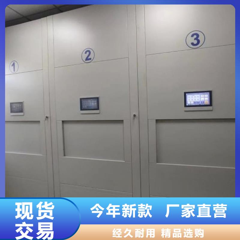 代理商報價【澤信】智能電動密集書架