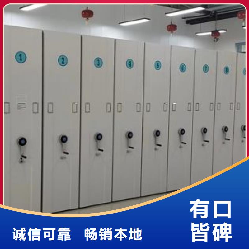 實惠的【澤信】鋼制密集柜