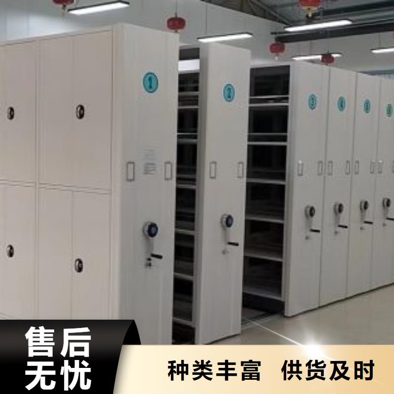 實惠的【澤信】鋼制密集柜