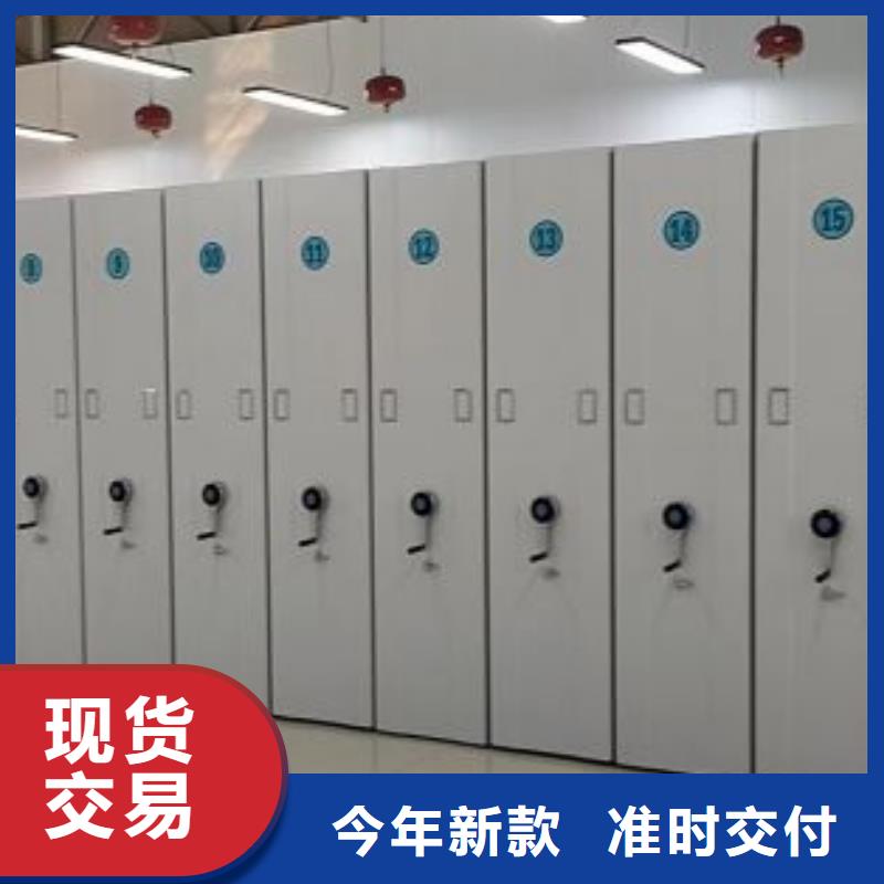 網(wǎng)上專賣【澤信】資料室密集柜