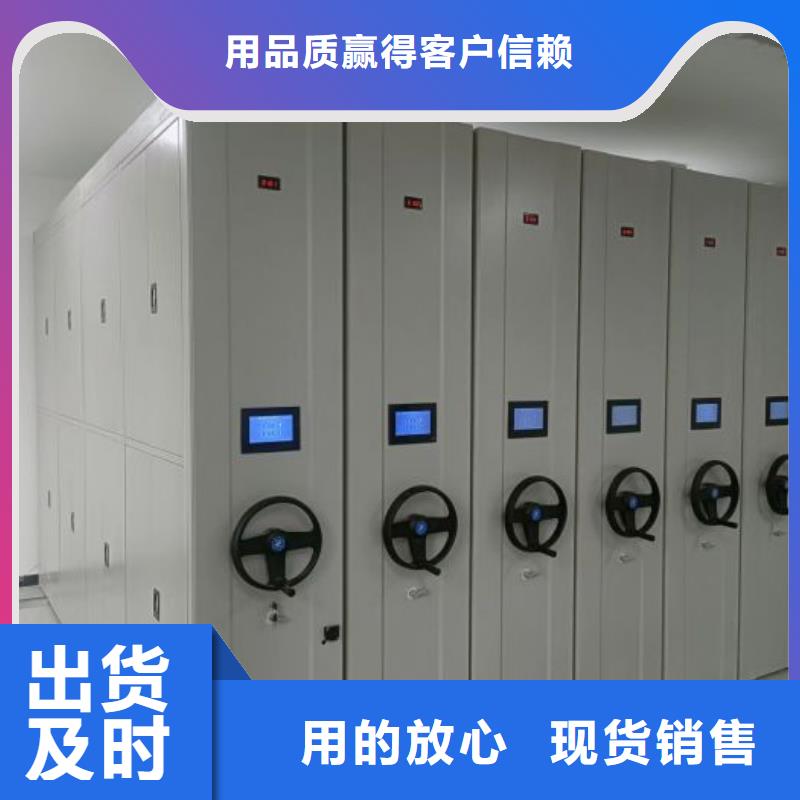 實惠的【澤信】鋼制密集柜