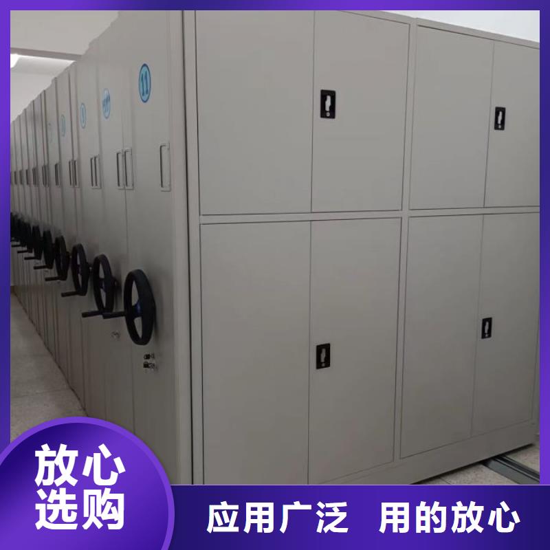 實惠的【澤信】鋼制密集柜