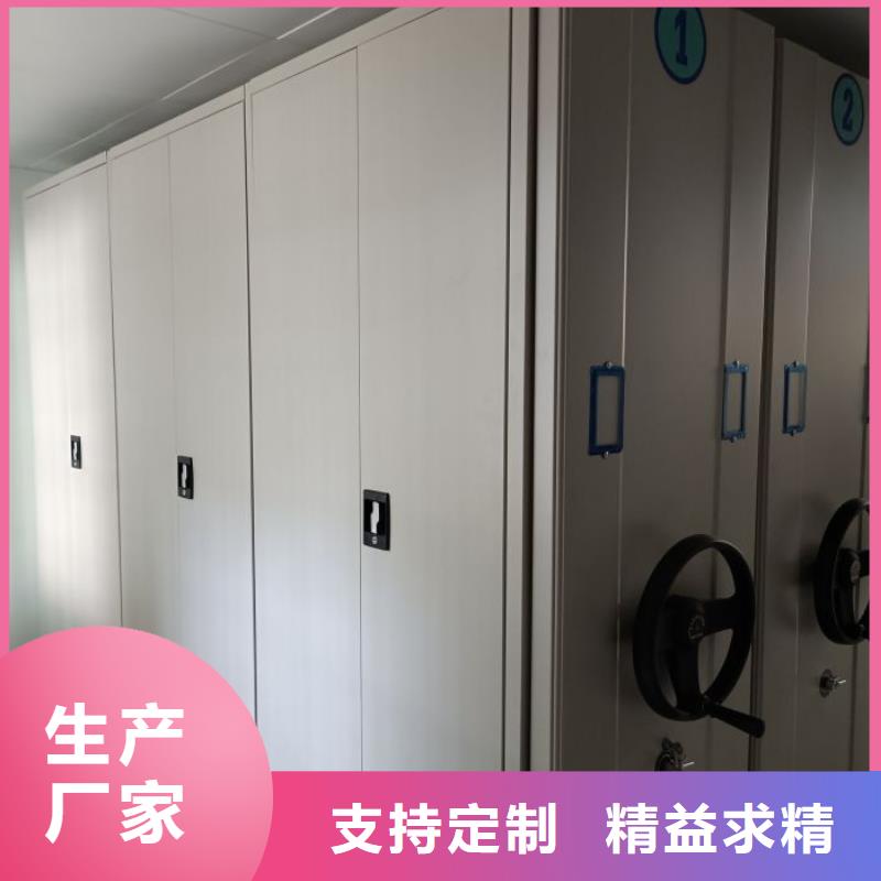 實惠的【澤信】鋼制密集柜