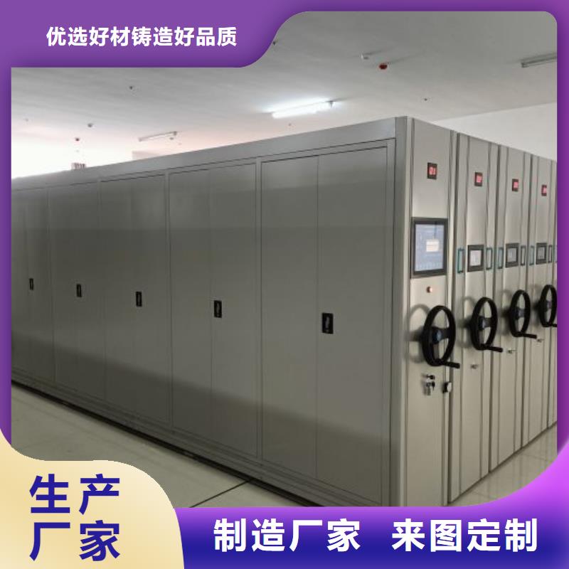 網上專賣【澤信】資料室密集柜