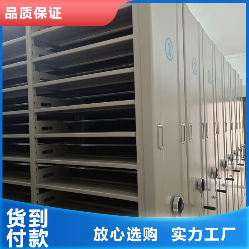 質保十年【澤信】檔案移動柜