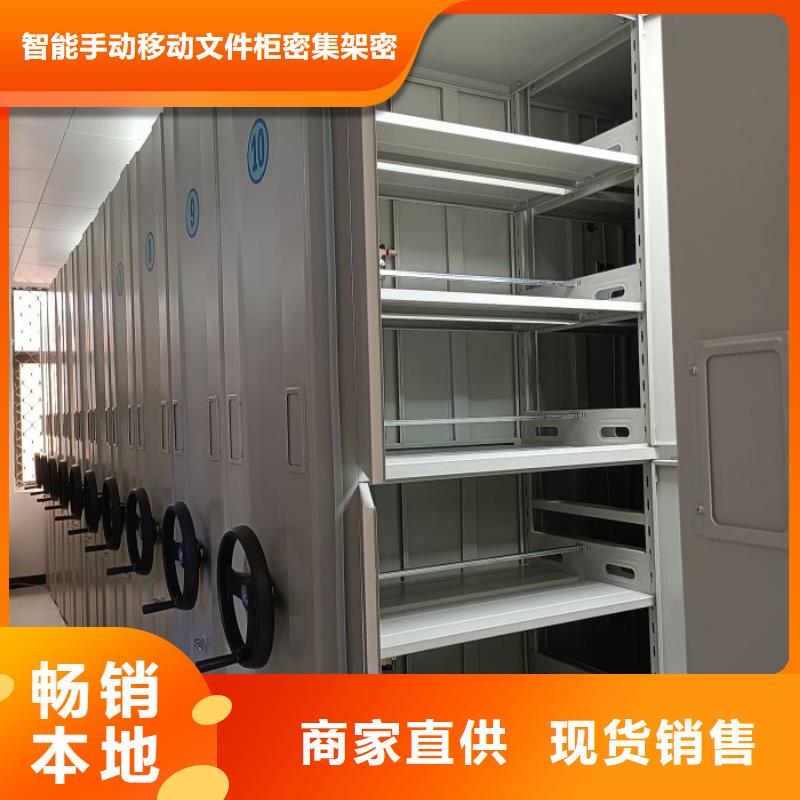 質保十年【澤信】檔案移動柜