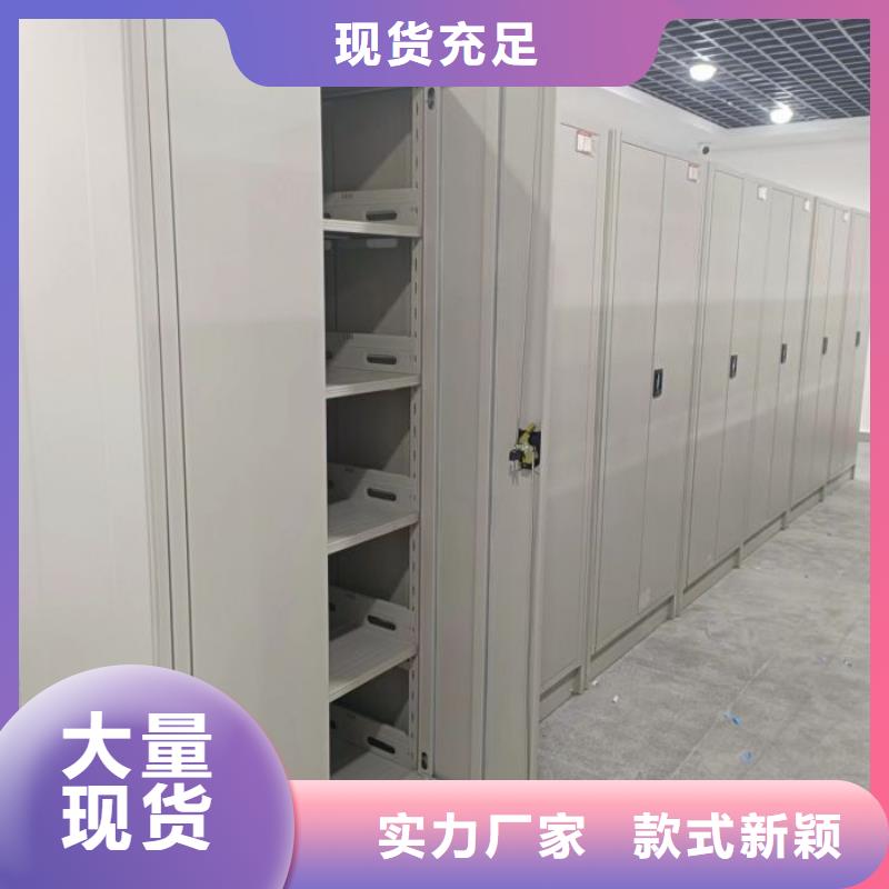 質保十年【澤信】檔案移動柜