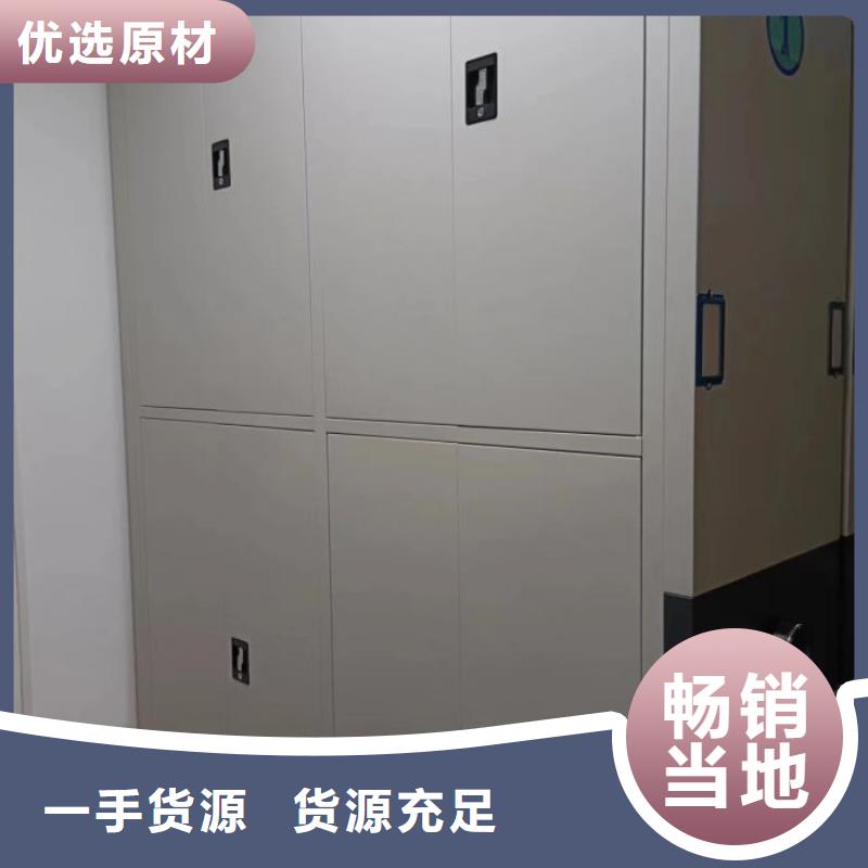 質保十年【澤信】檔案移動柜