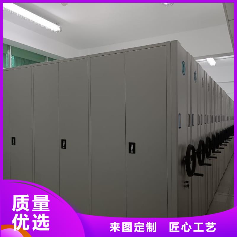 源頭廠貨【澤信】檔案庫房電動密集架