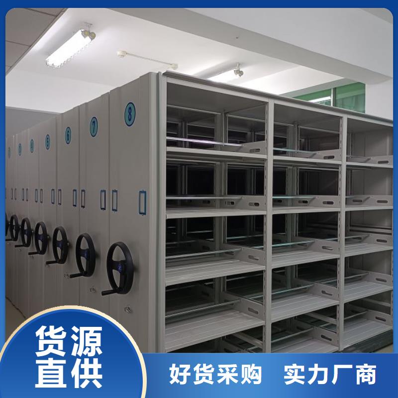 源頭廠貨【澤信】檔案庫房電動密集架