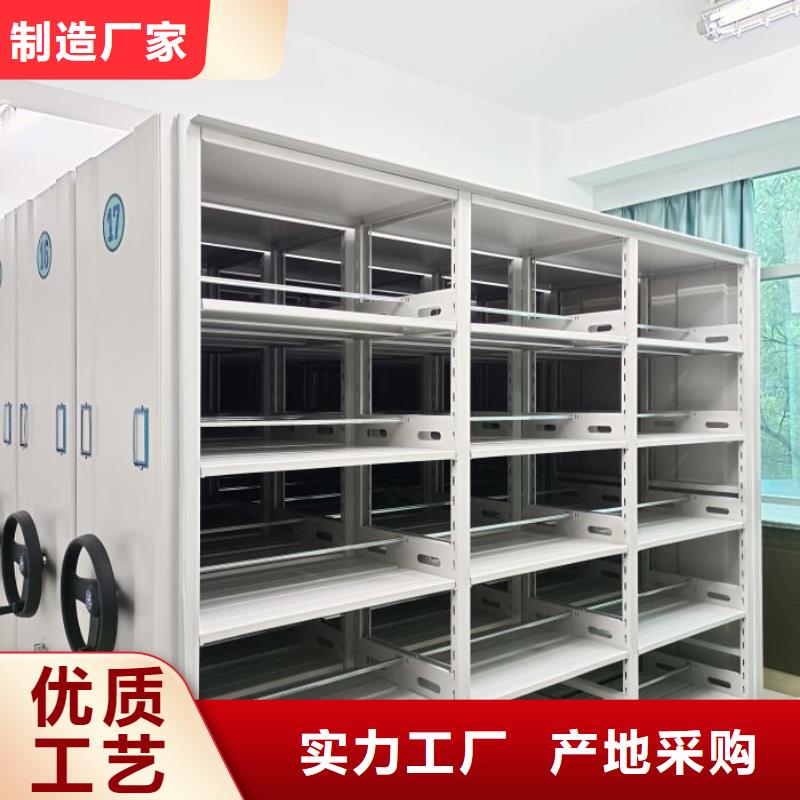 質保十年【澤信】檔案移動柜