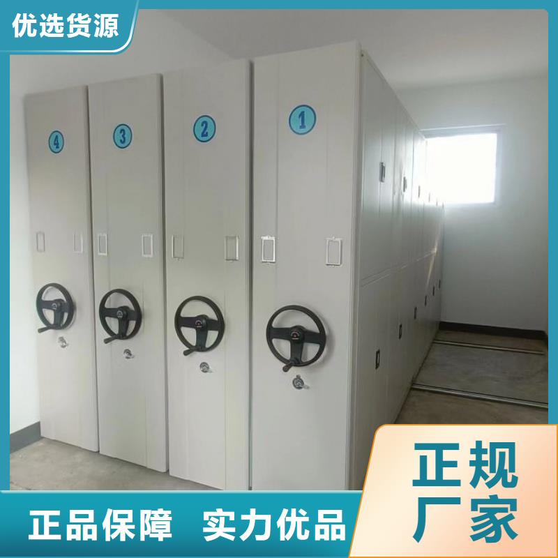 生產(chǎn)廠家服務(wù)【澤信】檔案資料室密集柜