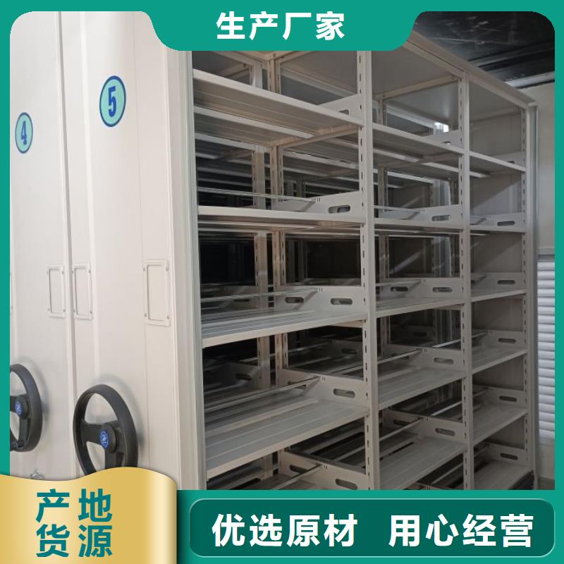 制造商創(chuàng)造服務(wù)【澤信】資料檔案室密集架