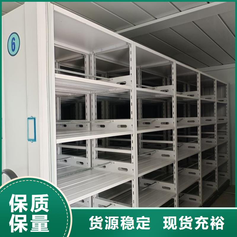 生產(chǎn)廠家服務(wù)【澤信】檔案資料室密集柜
