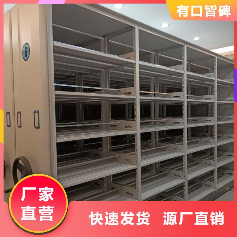 生產企業【澤信】城建檔案管理密集架