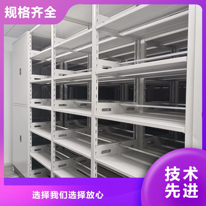 生產(chǎn)廠家服務(wù)【澤信】檔案資料室密集柜