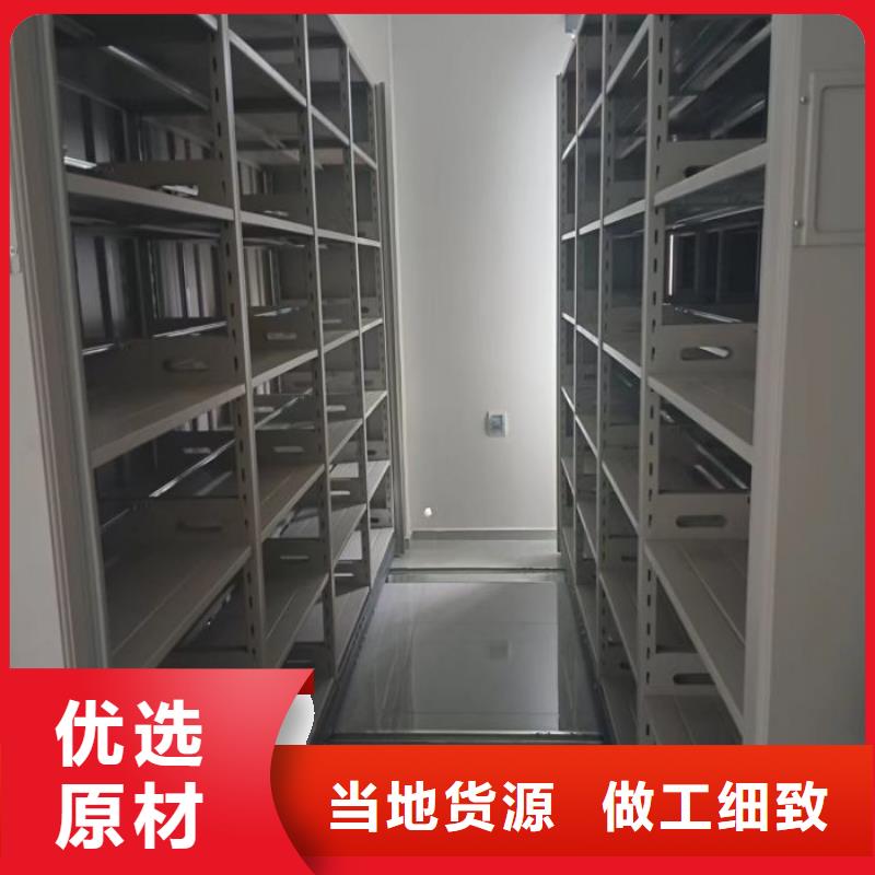 制造商創(chuàng)造服務(wù)【澤信】資料檔案室密集架