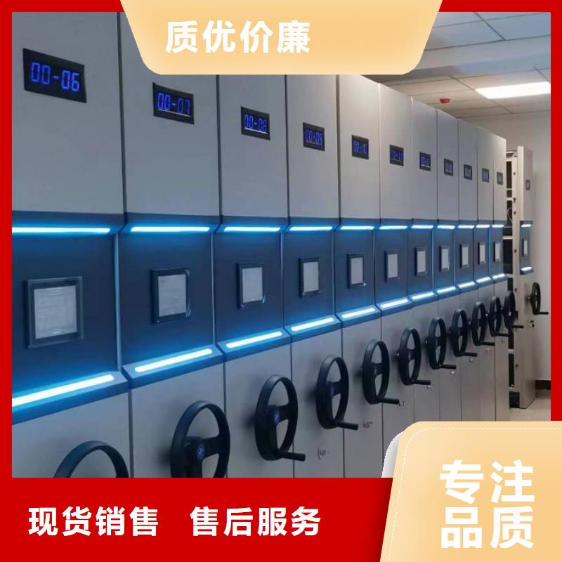 制造商創(chuàng)造服務(wù)【澤信】資料檔案室密集架