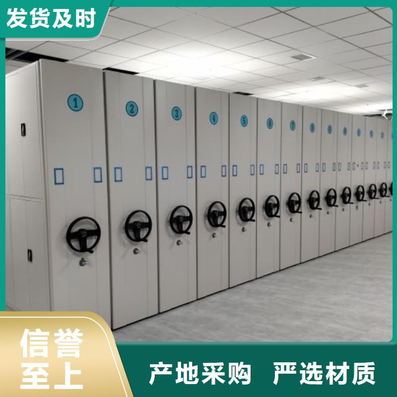 生產企業【澤信】城建檔案管理密集架