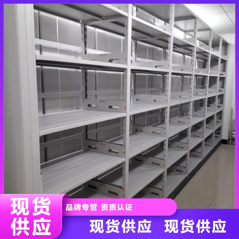 生產企業【澤信】城建檔案管理密集架