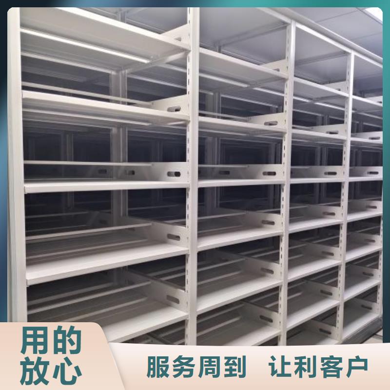 生產企業【澤信】城建檔案管理密集架