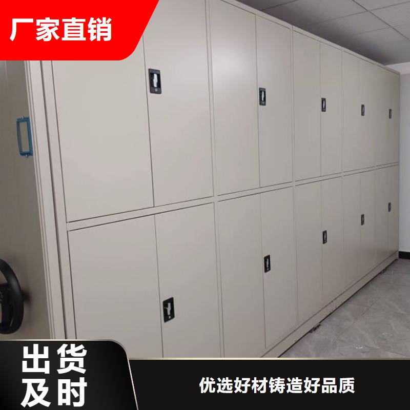 產品的選擇和使用秘籍【澤信】手動型搖臂式密集柜