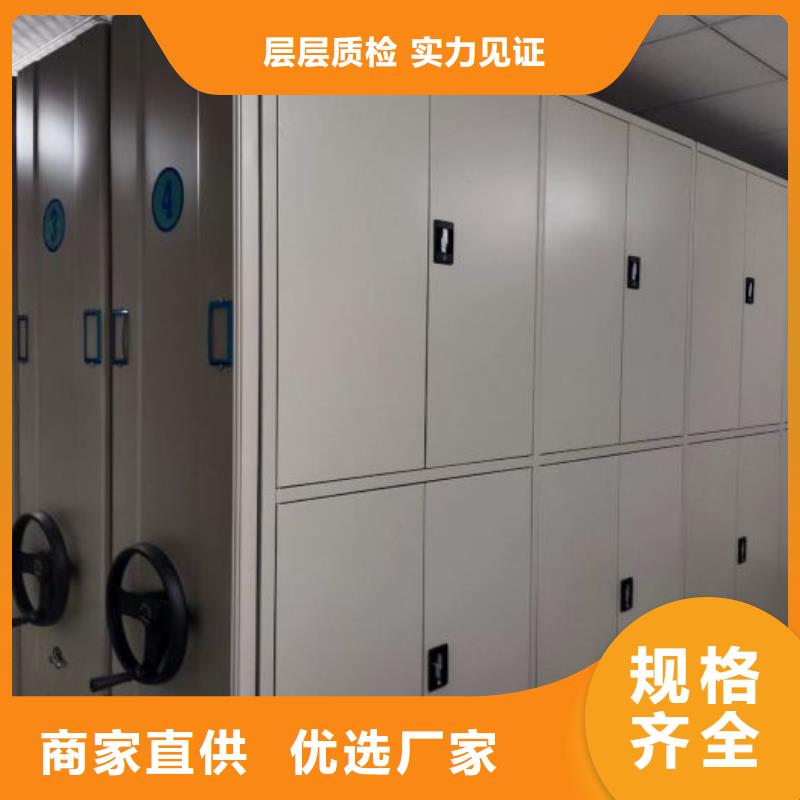 產品的選擇和使用秘籍【澤信】手動型搖臂式密集柜