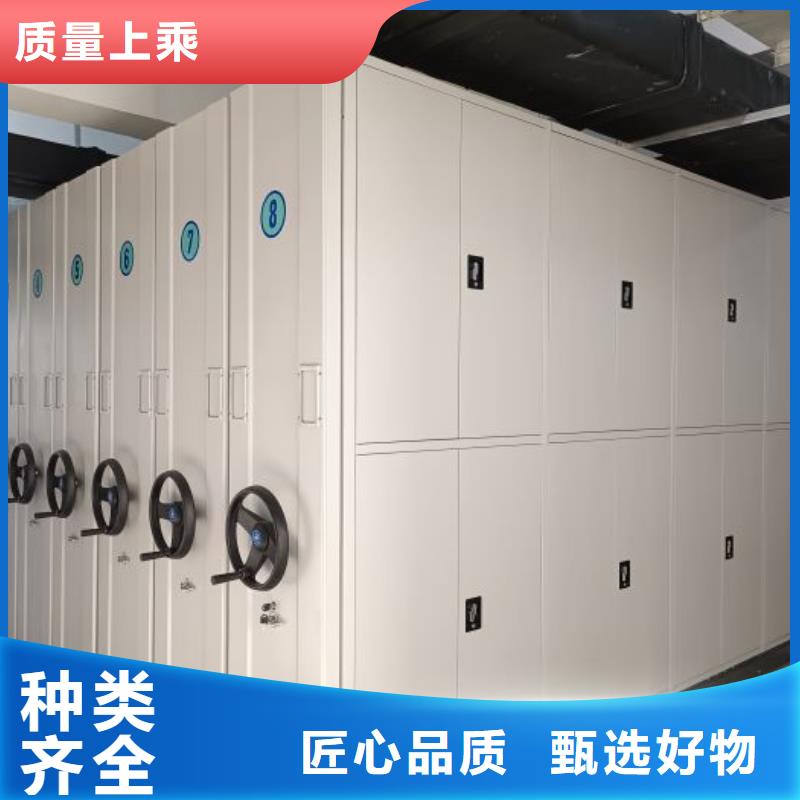 產(chǎn)品的優(yōu)勢(shì)所在【澤信】密集式移動(dòng)檔案柜