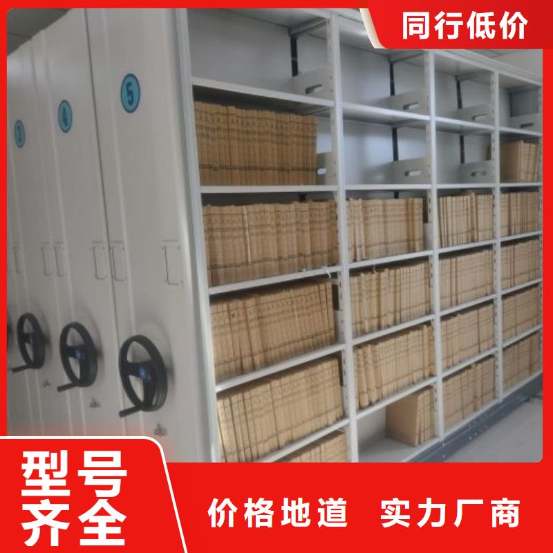 產品的選擇和使用秘籍【澤信】手動型搖臂式密集柜